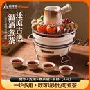 尚烤佳（Suncojia）围炉煮茶炉具套装 木炭烧烤炉 煮茶罐 陶瓷茶杯 泥炉 陶炉 煮茶壶