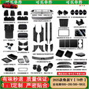 易鲨适用特斯拉焕新ModelY/3内置门槛条贴座椅护角防蚊护改装丫配件 焕新Y 实用新车套装【70件套】
