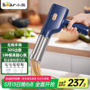 小熊（Bear）面条机家庭用 家用压面机 无线手持压面枪 小型电动自动不锈钢压面条机 5种出面模具 YMJ-A01V1