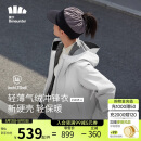 蕉下（beneunder）三合一冲锋衣LS19523女短外套风衣防风气绒保暖棉服 藤雾灰S