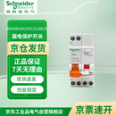 施耐德 漏电保护器 1P+N C25A E9系列漏电保护开关断路器 家用总闸 空气开关带漏保EA9C45C25A/30mA/A类