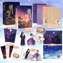 【当当 正版书籍】限量印特签 将门嫡女典藏版（套装全4册）千山茶客代表作《重生之将门毒后》 精美典藏版重磅上市！