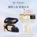 肌肤之钥（CPB）钻光气垫(水光版)气垫I10象牙白养肤遮瑕粉底化妆品礼盒生日礼物
