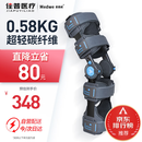 麦德威（medwe）医用可调节膝关节固定支具支架器下肢膝盖髌骨骨折半月板损伤韧带断裂术后腿部护具护膝 医用碳纤维款【通用型】+气囊【MD177-13】 24h发货【医用同款】送货上门