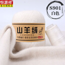 恒源祥羊绒线三股中粗手编羊绒毛线团手工编织围巾diy材料包 山羊绒 500克 一斤装(下单送2两送伴侣线)