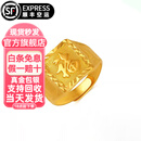 吉财运假一赔十黄金福字戒指发字开口可调节金包银999足银方戒板戒男戒 福字戒指包金2克