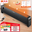 先锋（SINGFUN）家用踢脚线取暖器遥控电暖器对流式加热器与石墨烯同效移动地暖电暖气片兼浴霸