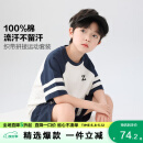 左西男童夏装套装儿童运动短袖纯棉夏季2025新款男孩两件套 白色 140