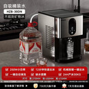 惠康HICON/惠康制冰机办公室家用小型咖啡机不规则颗粒冰商用制冰机 接桶装水