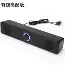 旦榄电脑音响双喇叭立体声台式家用桌面笔记本有线蓝牙音箱超重低音炮 质感黑【顶配升级有线】降噪防磁+千元音效