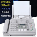 普通A4纸传真机自动接收办公家用电话复印传真多功能一体机 松下706英文普通A4纸 8成新