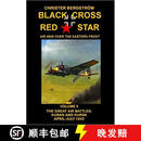 【3-4周达】精装 Black Cross Red Star Air War Over the Eastern Front: Volume 5 - The Great Air Battles: Ku~