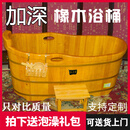 CLCEY高端橡木泡澡木桶浴桶家用全身成人沐浴浴缸美容院木质洗澡盆 主图款