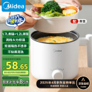 美的（Midea）电煮锅 宿舍小电锅 电蒸锅 学生寝室一体泡面小火锅 多功能锅 XZE1613 1.7L 配蒸笼【国家补贴】