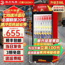 格点大容量饮料柜商用冰柜直冷藏展示柜酒水柜纯风冷无霜保鲜柜超市玻璃门冰箱立式啤酒柜 单门下机组直冷 7挡调温基础款