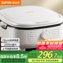 苏泊尔（SUPOR）电饼铛 电饼档家用上下可拆 蒸锅火锅炒锅 煎饼烙饼 三明治机早餐机75mm加深火力可调 JT2828R864