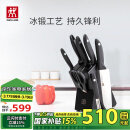 双立人（ZWILLING）刀具套装Point S菜刀砍骨刀水果刀削皮刀剪刀厨房好物大全8件套