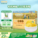 爷爷的农场有机黄小米350g谷物米小米粥儿童营养主食小袋装 婴幼儿辅食食谱