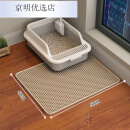 猫砂垫子好打扫垫盆防溅垫双层防过滤防带出控砂垫猫咪用品大全 50*40厘米 米黄