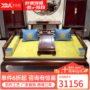 木中央 红木家具 印尼黑酸枝 学名:阔叶黄檀 明式罗汉床 中式午休床小户型客厅三人沙发 曲尺罗汉床两件套