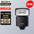 索尼（SONY） 闪光灯适用于微单 HVL-F46RMA闪光灯 官方标配