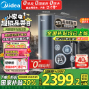 美的（Midea）家用净水机星河2.0净矿净水器双水直饮1000G5年RO矿物质0阻垢剂 反渗透厨下式净饮机pro升级款系列