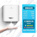 莫顿手部消毒器全自动感应壁挂式喷雾式手部消毒机酒精喷雾净手器 x5短款白色