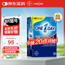 one a day拜耳男士复合维生素100粒 维生素c番茄红素多维元素片vb b族VD
