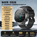 华为鸿蒙系统通用2025新款微体检插卡5G独立通话测血糖血压心电图 魅夜黑(中医功能+尿酸+血压+可插
