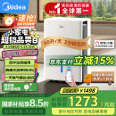 美的（Midea）除湿机/抽湿机 除湿量50升/天 2分钟见效 家用智控地下室复式别墅商用工业吸湿器CF50BD/N7-DP5