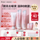 袋鼠妈妈光感透亮准孕妇护肤品发光洁水乳面霜套装去黄改善暗沉专用4件套