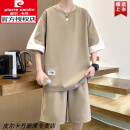 皮尔卡丹2025冰丝短袖短裤套装男款夏季薄款运动青少年一套搭配t恤两件套 灰杏套装 薄款 M 约90-110斤可穿