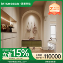 玛格全屋定制奶油风储物家具定制套餐【国补套餐】