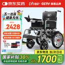 迪护电动轮椅老人全自动轻便可折叠旅行专用智能超轻便携式家用代步车