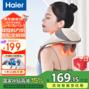 海尔（Haier）颈椎按摩器按摩披肩按摩仪颈椎肩颈斜方肌腰背腿颈部按摩器全身生日节日礼物送男女友HHZ-J503Z