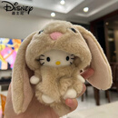 迪士尼（Disney）许愿粉色垂耳兔hellokitty猫背包包挂件书包挂饰品小公仔毛绒玩偶 卡其色垂耳兔hellokitty挂件