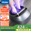 海尔（Haier）足部按摩器足疗机足底脚底脚部腿部按摩仪送老年人长辈健康生日节日礼物送父母亲爸妈W1-101HU9