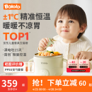波咯咯宝宝智能恒温碗辅食碗婴儿多功能充电保温碗可拆卸防摔防烫316L 恒温双模式/超长续航/分体水洗