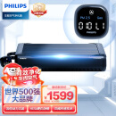 飞利浦（PHILIPS）车载空气净化器 智能联网汽车除甲醛净味除异味 靶向净醛 GP9301