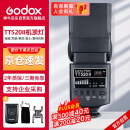 神牛（Godox）TT520II 热靴机顶闪光灯 兼容佳能尼康索尼相机外拍闪光离机热靴闪光灯 通用型 （带引闪器）