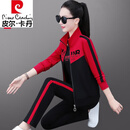 皮尔卡丹（pierre cardin）休闲运动套装女春秋季2025年新品时尚洋气大号宽松中年母亲三件套 6607#春秋款-大红/黑色-三件装 XL (建议106-115斤 吸汗透气亲