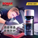 索纳克斯（SONAX）德国进口镀晶剂CCone二代新型镀晶长效保护镀晶护理二合一 镀晶包施工