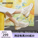 斯凯奇（Skechers）女鞋春奶茶熊猫鞋莫兰迪厚底增高老爹休闲运动鞋149238