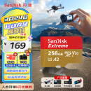 闪迪（SanDisk）256GB TF(MicroSD)内存卡 4K极速金卡A2 V30 U3行车记录仪 运动相机无人机 监控存储卡 读190MB/s