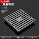潜水艇SUBMARINE潜水艇地漏全铜防臭卫生间通用浴室洗衣机两用淋浴房大排量地漏 全铜/淋浴地漏