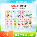锐澳（RIO）洋酒 预调 鸡尾酒 果酒 微醺小美好 330ml*14罐 （口味随机发货）