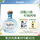 唐胡里奥（DON JULIO）珍藏白标银标 龙舌兰 鸡尾酒洋酒 750ml 墨西哥进口调酒基酒