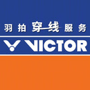 羽拍穿线售后服务 需联系客服后购买 穿线售后服务 5元