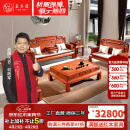 王木匠 红木家具 缅甸花梨（学名：大果紫檀）实木沙发组合 中式别墅客厅宽扶手沙发 沙发1+2+3/ 7件套 组合