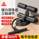 匹克 仰卧起坐辅助器拉绳卷腹家用健身器材瘦肚子神器双吸盘式卷腹机